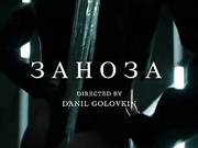 ГЛЮКОЗА в Instagram- «Soon soooooo hot 