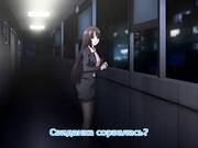 Chiisana Tsubomi no Sono Oku ni_01 рус. суб.